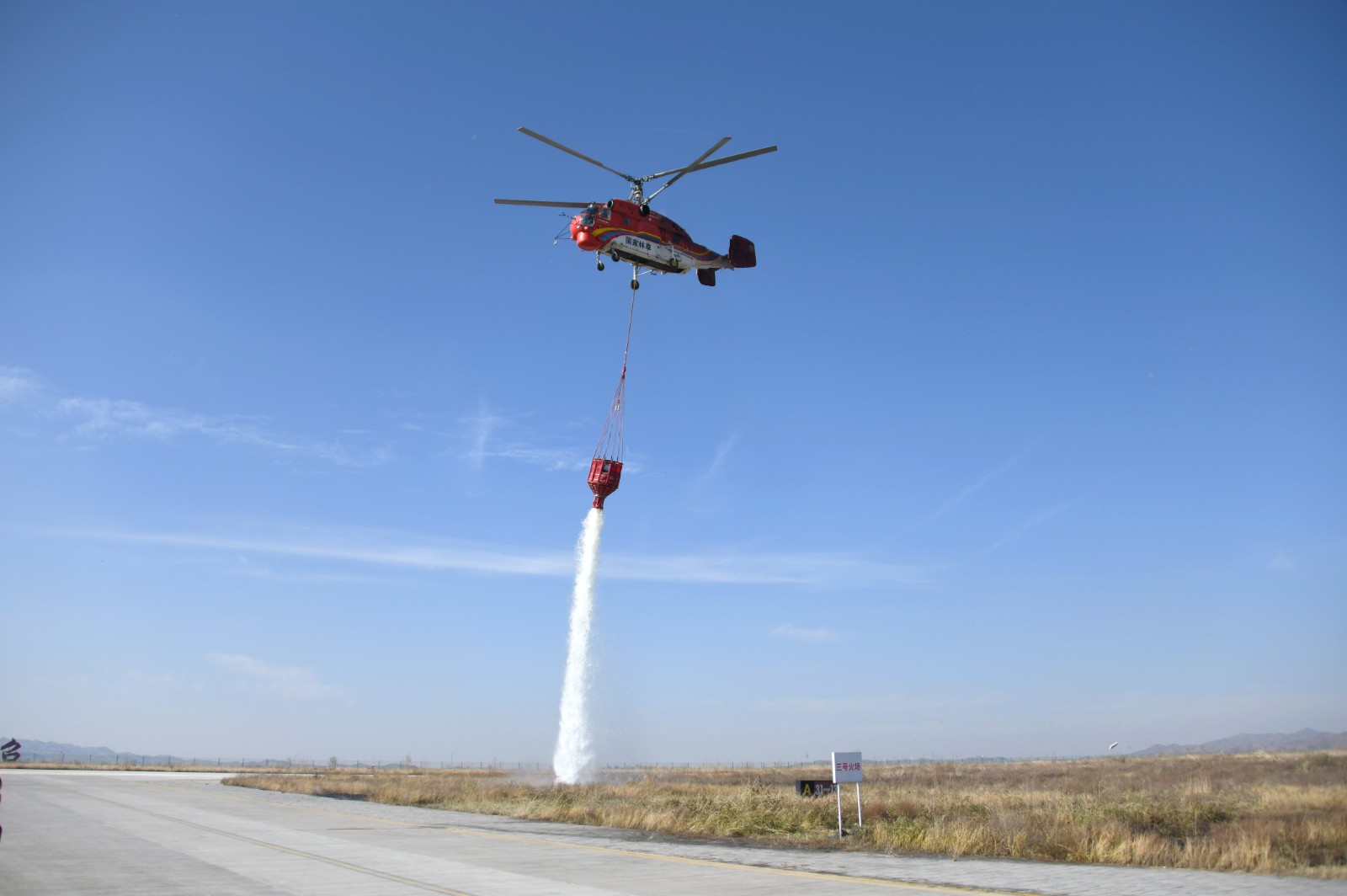 我们的“十四五”｜筑牢安全网守护幸福梦(图2)