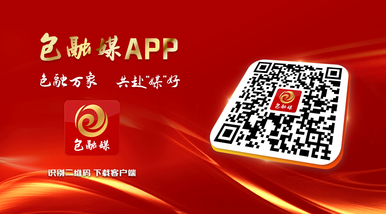 我们的“十四五”｜筑牢安全网守护幸福梦(图5)