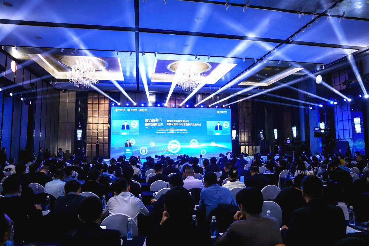碧水源2025新品盛会：中国膜工业与水务行业“新质力量”的耀眼呈现与未来邀约！