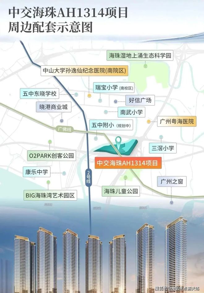 星空智能科技：热搜好房｜中交天翠售楼处发布中交天翠打造理想品质生活(图5)