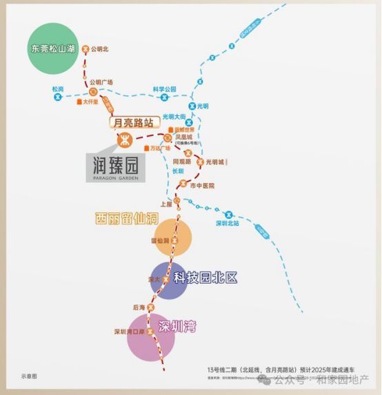 深圳光明：华润润宏城二期润臻园售楼处电话！已认证！(图7)