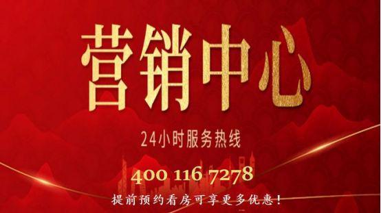 深圳光明：华润润宏城二期润臻园售楼处电话！已认证！(图19)