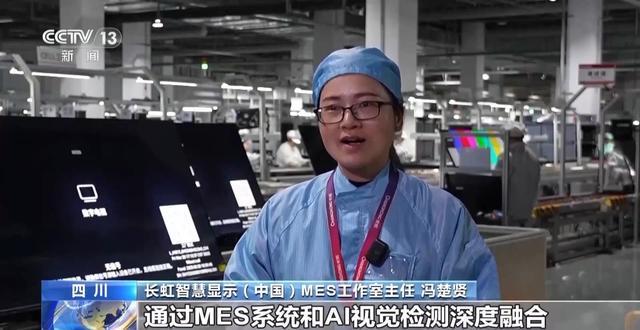 AI赋能千行百业“制造”迈上“智造”新台阶(图3)