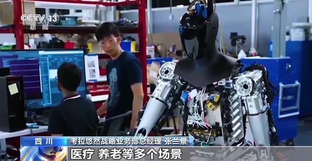 AI赋能千行百业“制造”迈上“智造”新台阶(图11)