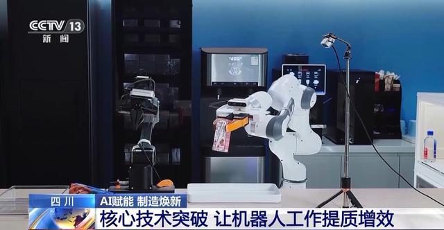 AI赋能千行百业“制造”迈上“智造”新台阶(图8)