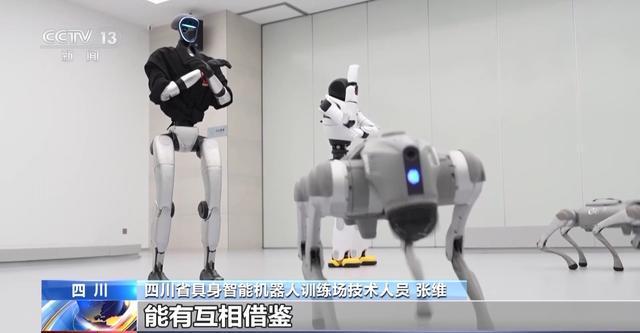 AI赋能千行百业“制造”迈上“智造”新台阶(图15)