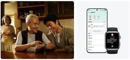 华为WATCHD2获功能新升级：医疗级健康科技破解冬季健康管理痛点(图4)
