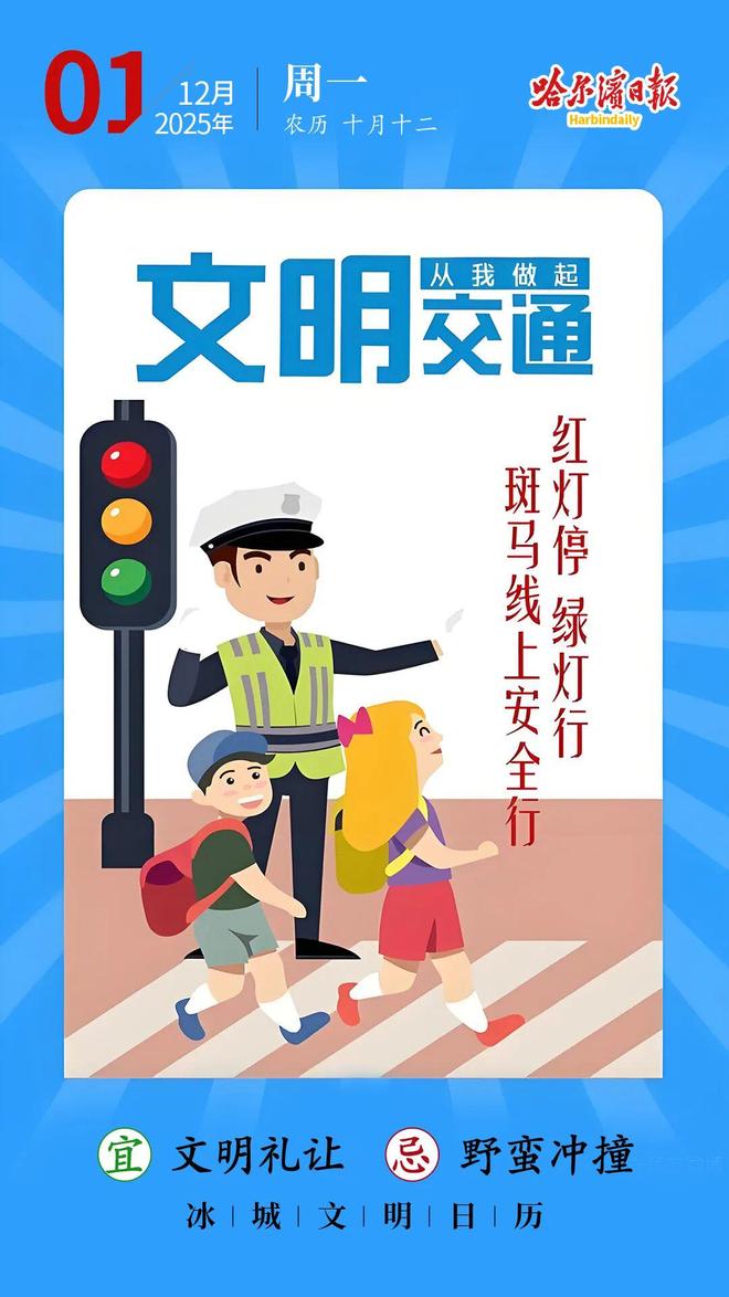 冰雪新势力①｜从“单一产出”到“产业集群”哈尔滨冰雪装备制造实现蝶变(图14)