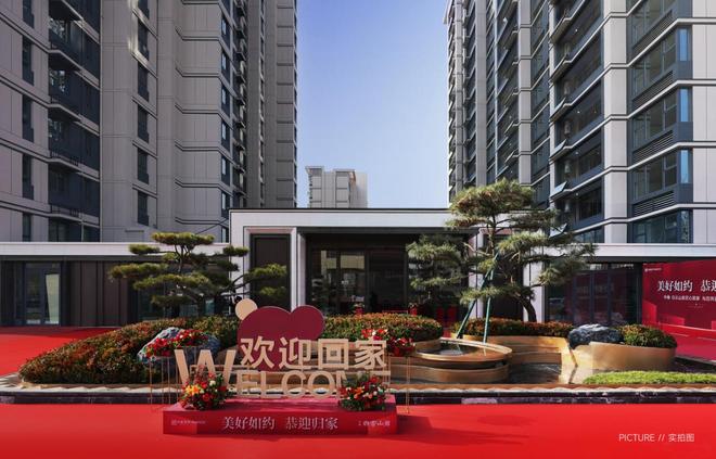 星空智能科技：兑现的力量丨销冠红盘盛大交付见证城阳好房子样本