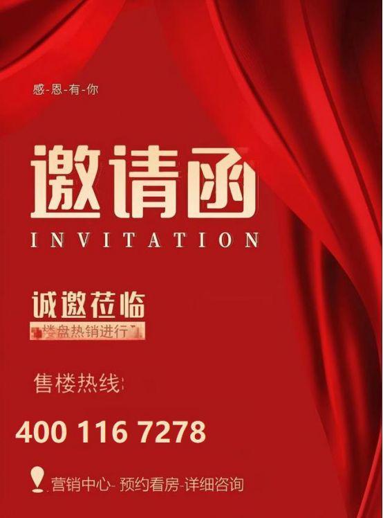 光明：华润润宏城润臻园售楼处（开发商：营销中心认证电话(图3)