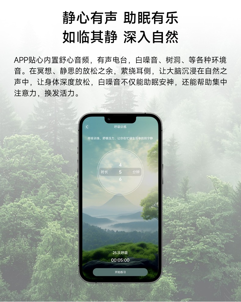 星空智能科技：体重管理年！Vitahunt智能戒指破局体重危机打造穿戴设备新赛道(图7)