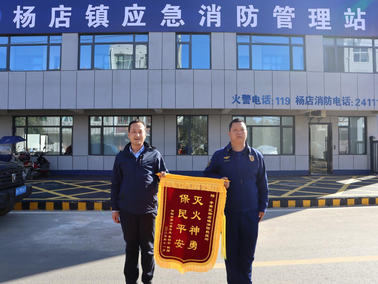 星空体育智能科技：50秒救人、10分钟控火！孝感织密基层应急防护网守护“家门口”的安全