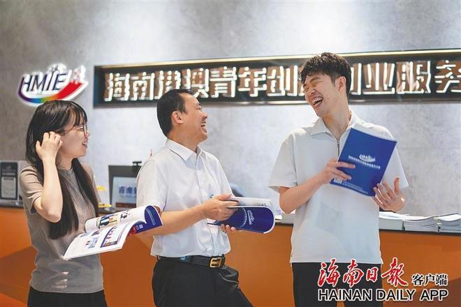 历史性的跨越丨海南：相向而行谋发展跨域协作促共赢(图2)