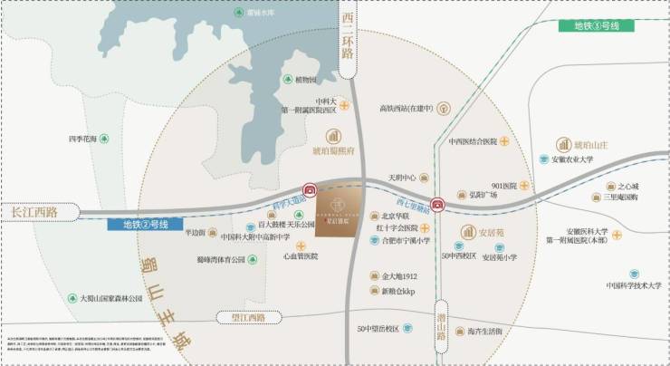 星空体育智能科技：合肥城建星启锦宸网站发布：火爆热销中!(图2)