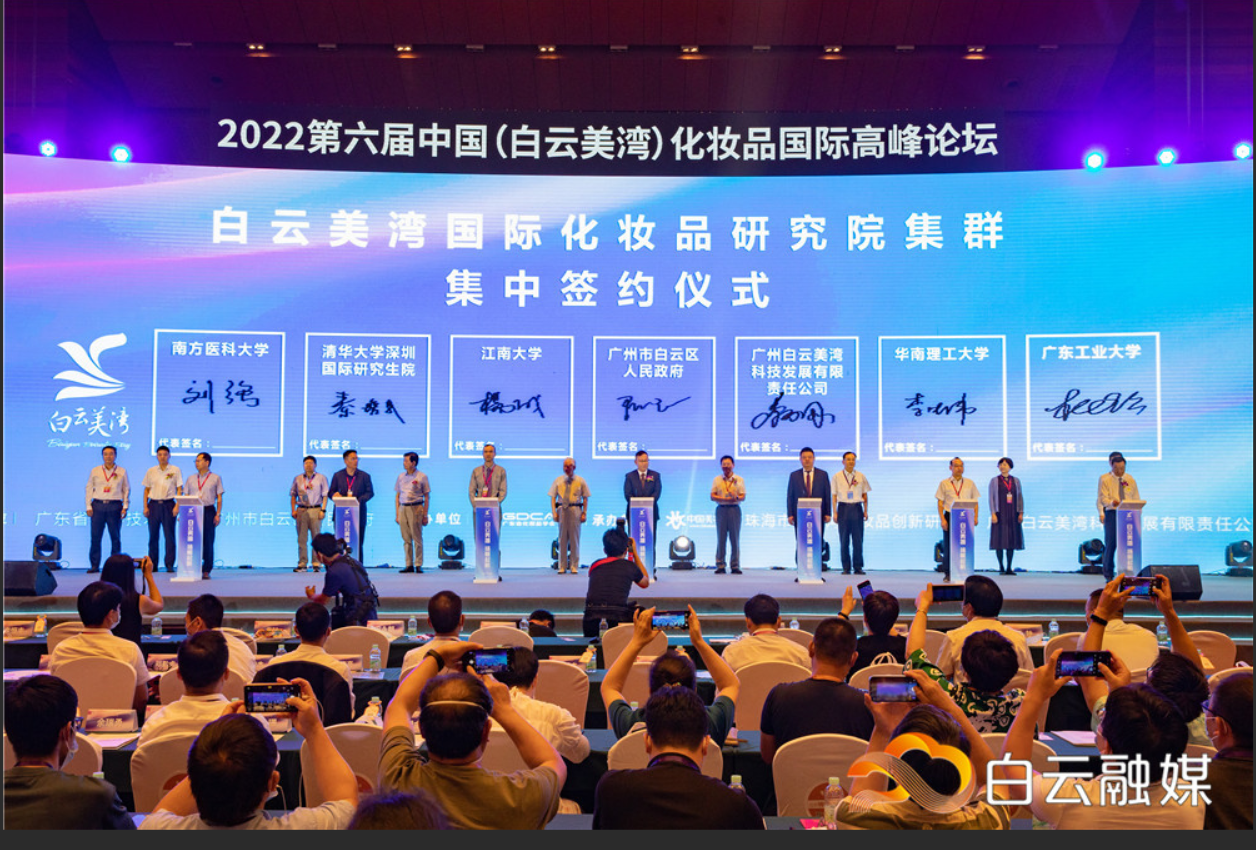 星空智能科技：锚定生命健康战略需求：南方医科大学打造医工融合成果转化新引擎｜智汇湾区科创无限(图2)