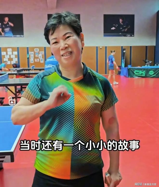 星空体育科技：热爱无关年龄！62岁乒坛传奇官宣复出目标七战奥运网友感慨(图2)