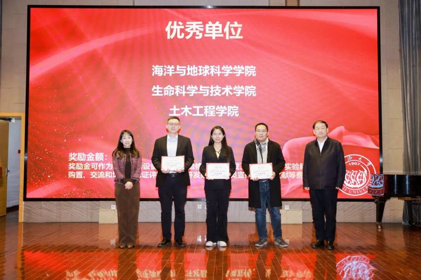 学校召开2025年度大型仪器设备开放共享交流会“同仪智擎”大型仪器AI大模型发布