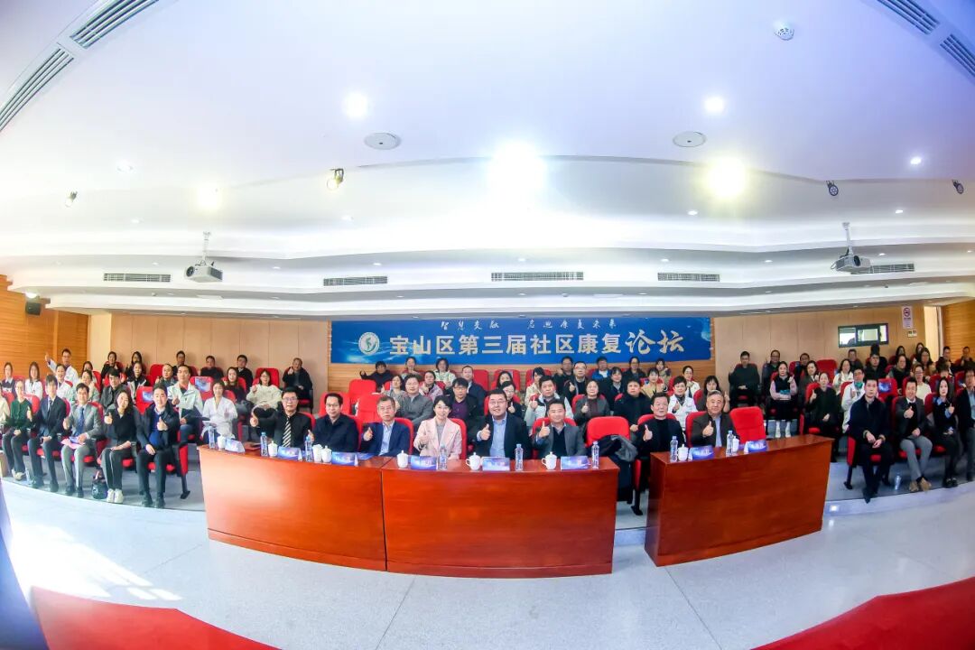 星空体育智能科技：宝山社区康复在路上(图5)