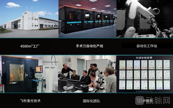 【首发】碧利医疗完成数千万元新一轮融资打造国内领先的显微手术器械解决方案(图3)