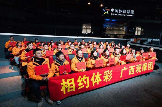 砥砺奋进“十四五”公益体彩谱新篇