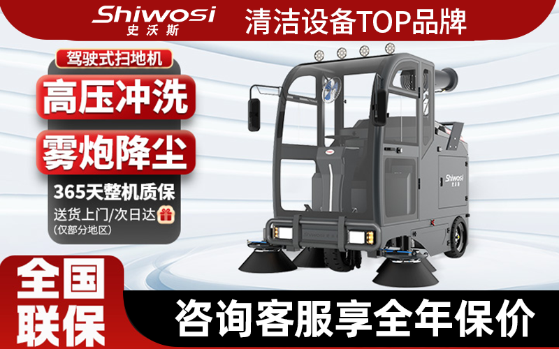 星空体育科技：上海厂区清洁设备实力供应商列表