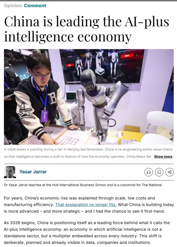 阿联酋媒体：中国引领“人工智能+”智能经济发展潮流