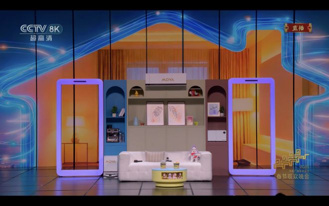 星空体育科技：晋身春晚“消费电子战略合作伙伴”MOVA领跑“具身智能”全球全场景落地