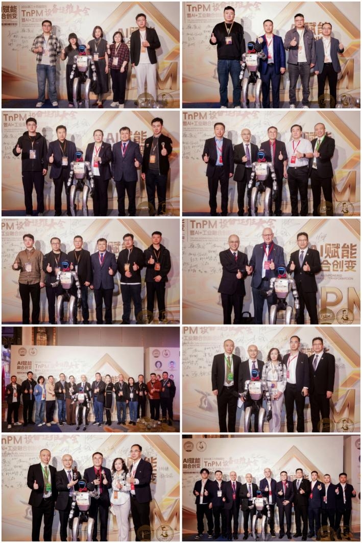 2026第二十四届国际TnPM设备运维大会暨AI+工业融合创新论坛在柳州盛大举行