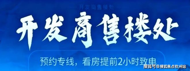 ⏰售楼处发布｜美盛梧桐印海正式公示-首页网站-楼盘百科