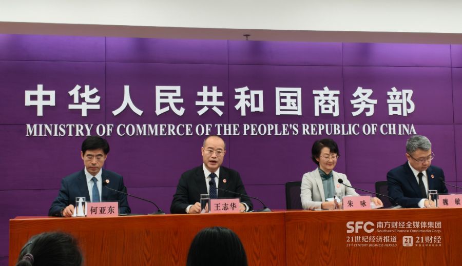 星空智能科技：广交会筹备就绪！21万采购商预登记首设智能穿戴等9专区