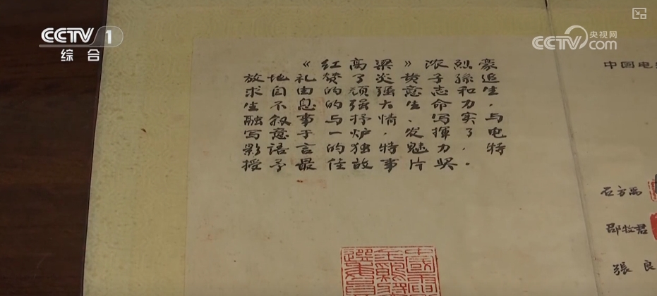 影视IP燃动文旅消费热力“观影+消费+文化”一站式体验释放新活力