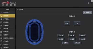 智能赛事设施（AI竞技平台）适用于篮球馆碳纤维材质轻量化支持多终端协同与自动化判罚